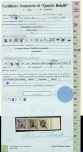 ISLANDA POSTA AEREA 1933 - ... 