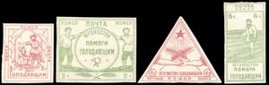 RUSSIA 1922 - Pro Affamati del Volga, serie ... 