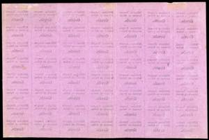 SVIZZERA FRANCHIGIA 1871 - Marca ... 