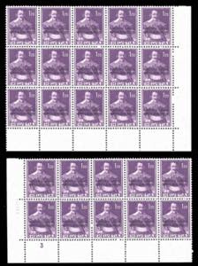 SVIZZERA SERVIZIO 1950 - ... 