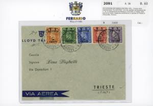 AREA ITALIANA 1894/1951 - ... 