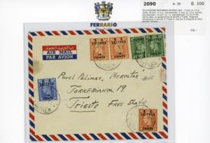 AREA ITALIANA 1894/1951 - ... 