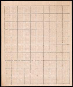 C.L.N. MANTOVA 1945 - I primi 4 ... 