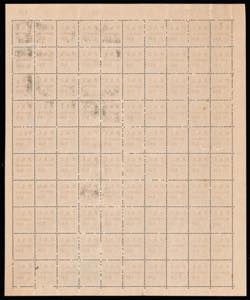 C.L.N. MANTOVA 1945 - I primi 4 ... 