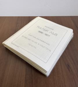 BULGARIA 1889/1901 - Splendida ed ... 