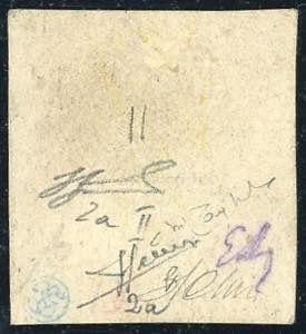 1859 - 1/2 grano arancio, II ... 