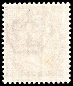 1863 - 40 cent. De La Rue, ... 