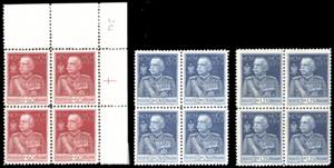 1925/26 - Giubileo, dent. 11, serie completa ... 
