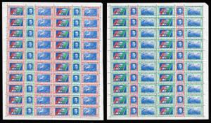 1933 - Trittici della Crociera Nord ... 