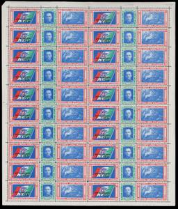 1933 - Trittici Balbo, i due fogli ... 