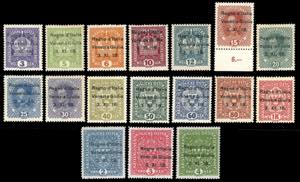 VENEZIA GIULIA 1918 - Soprastampati, serie ... 