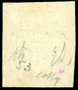1859 - 5 cent. verde azzurro (12), ... 