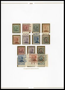 CORFU 1923 - Le tre emissioni ... 