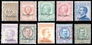 PECHINO 1917/18 - Soprastampati a macchina, ... 