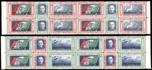 POSTA AEREA 1933 - Trittici Crociera Nord ... 