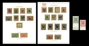 OCCUPAZIONE TEDESCA EGEO 1943/45 - ... 