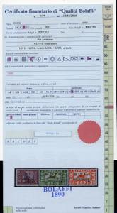 OCCUPAZIONE TEDESCA EGEO 1943/45 - ... 