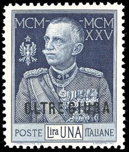 1925 - 1 lira Giubileo, dent. 13 1/2, ... 