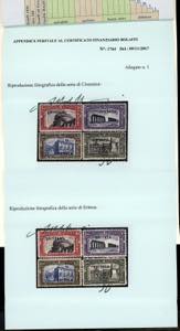 1929 - MILIZIA II EMISSIONE, ... 