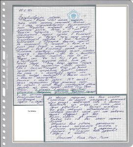 RUSSIA 1982 - Cosmogramma ... 
