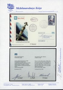 RUSSIA 1989 - Due cartoline ... 