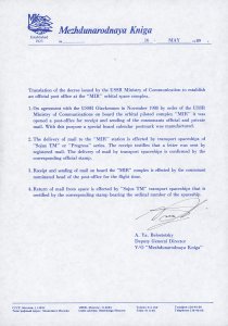 RUSSIA 1989 - Due cartoline ... 