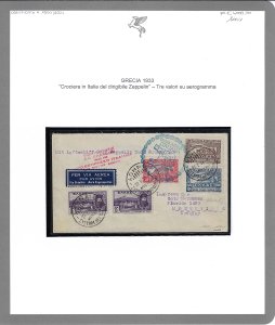 GRECIA POSTA AEREA 1933 - Crociera ... 